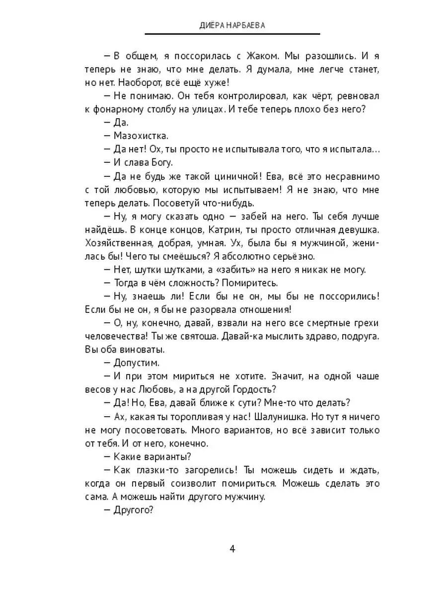 Теодор Рузвельт цитата: „Делай, что можешь, с тем, что имеешь, там, где ты есть.“