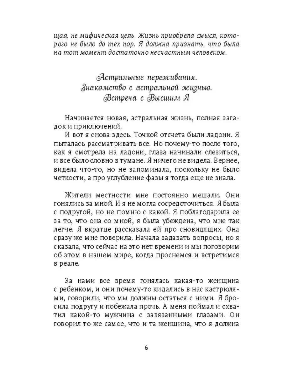 Секс с завязанными глазами: что это даст тебе и ей - 28 октября - mnogomasterov.ru