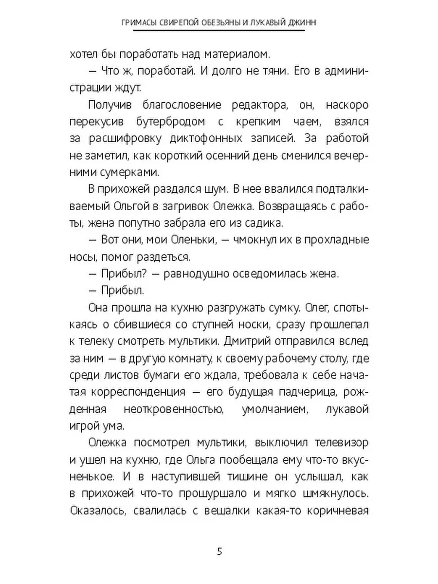 Вот так вот бывает в жизни. Друзья приехали в гости — порно рассказ