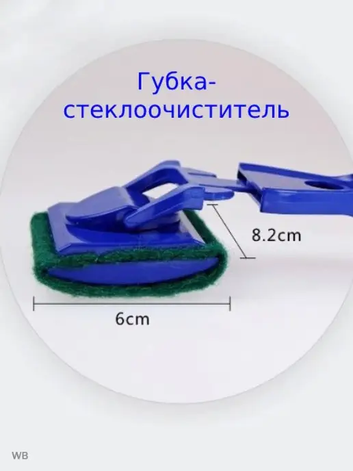 TEVDI Набор для чистки аквариума 5 в 1 с кислородным камнем, синий, фото 5