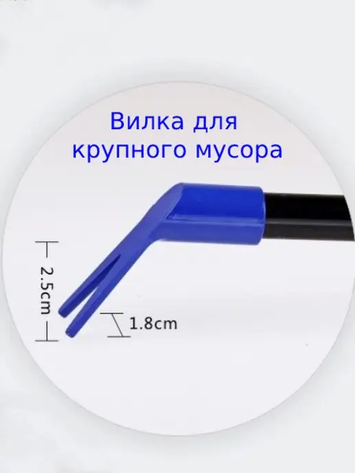 TEVDI Набор для чистки аквариума 5 в 1 с кислородным камнем, синий, фото 6