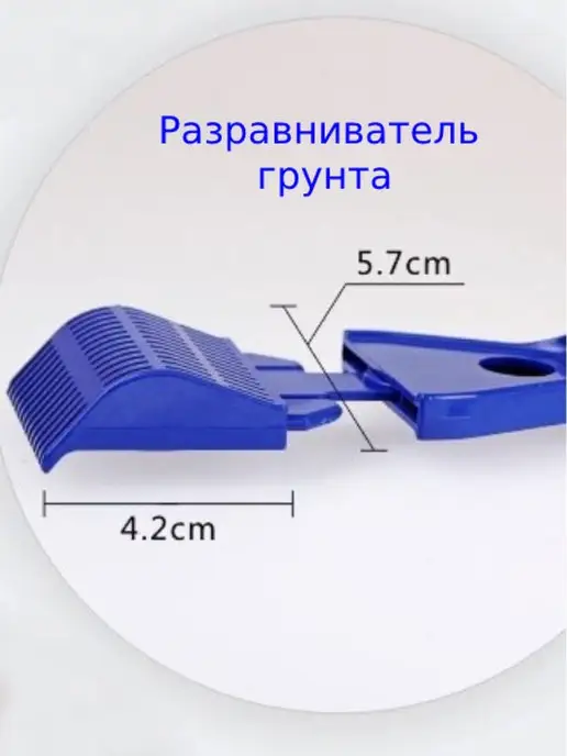 TEVDI Набор для чистки аквариума 5 в 1 с кислородным камнем, синий, фото 8