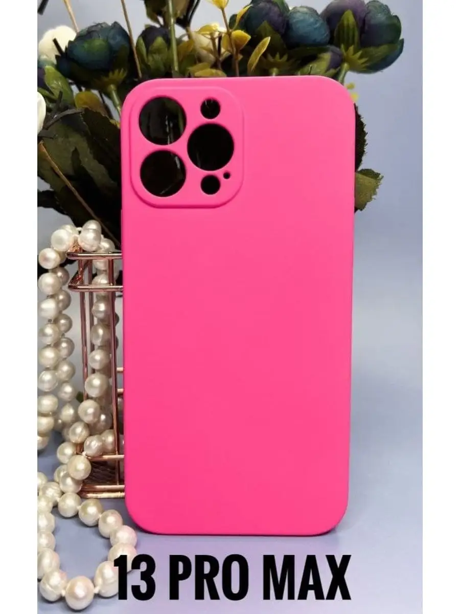 Iphone 13 Pro Купить Розовый