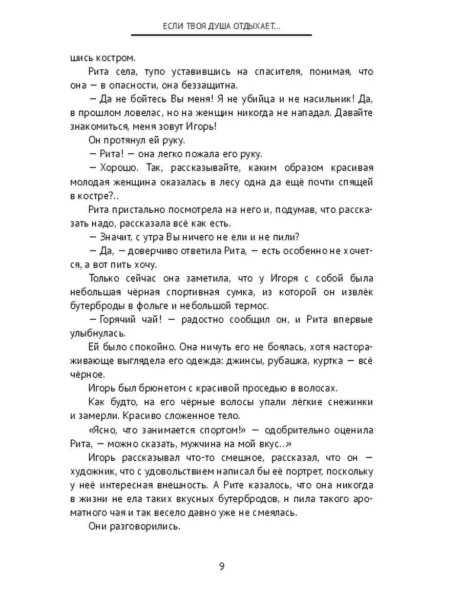 Как пережить,что ты уже не так молода, красива и здорова? - 80 ответов на форуме sparksex.ru ()