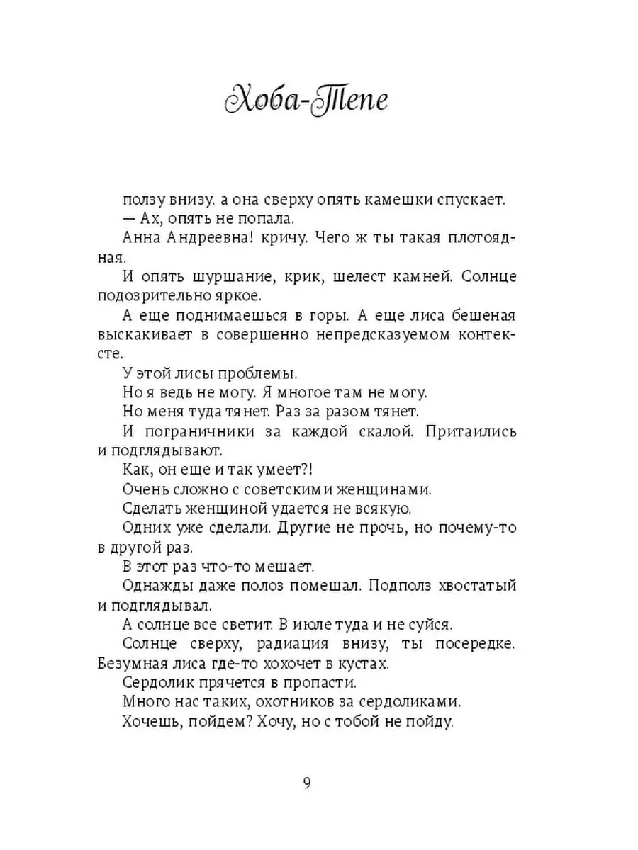 Ответы balkharceramics.ru: Психологическая загадка. Кто сидит в кустах и подсматривает?