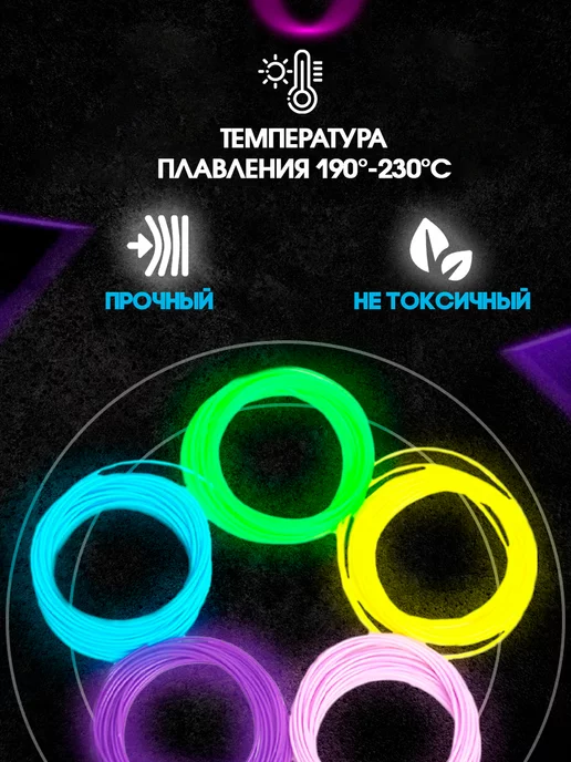 CREOTOY Пластик для 3Д ручки PLA набор стержни светящиеся, голубой, фото 3