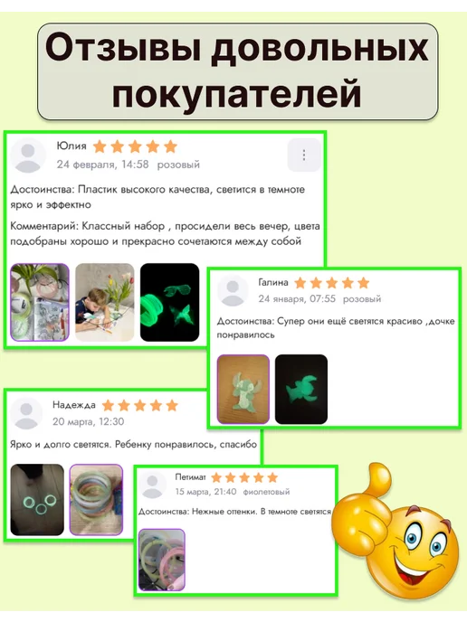 CREOTOY Пластик для 3Д ручки PLA набор стержни светящиеся, голубой, фото 4