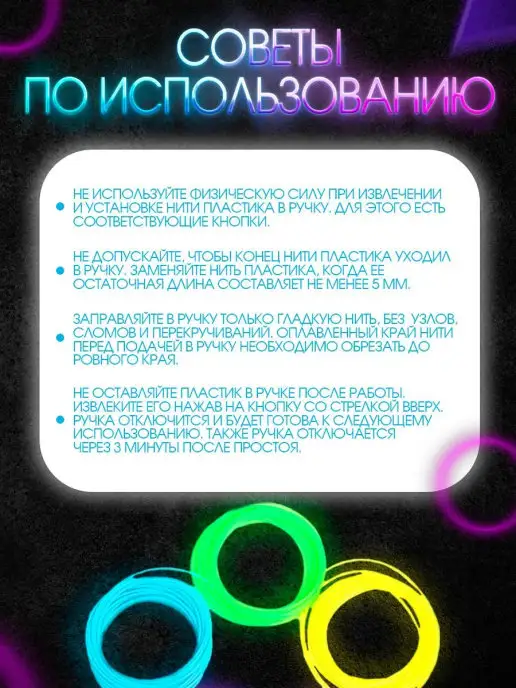 CREOTOY Пластик для 3Д ручки PLA набор стержни светящиеся, голубой, фото 7