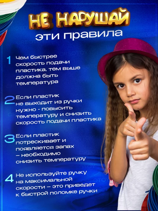 CREOTOY Пластик для 3Д ручки PLA набор стержни светящиеся, голубой, фото 8