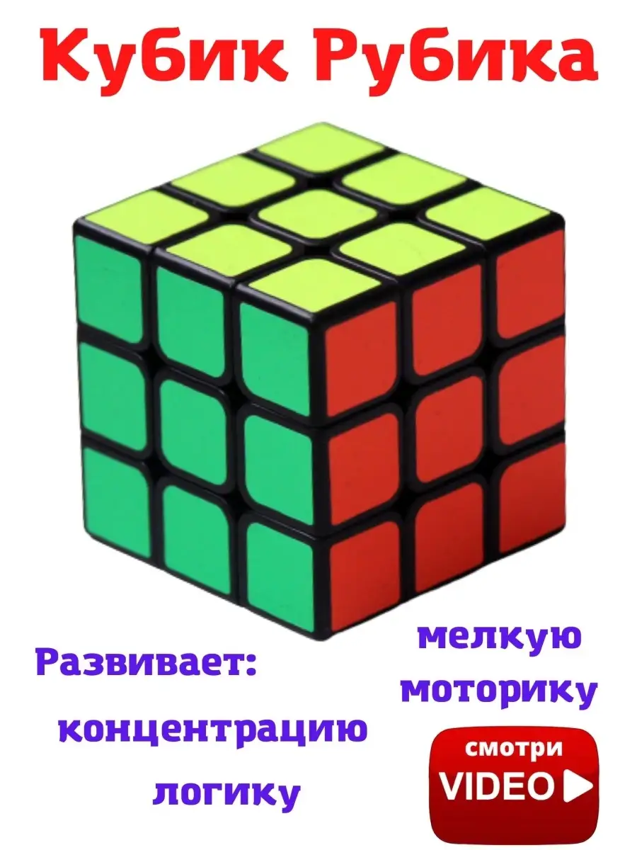 Кубик Рубик Шар орбо светящийся ProfiTrade 48286168 купить за 205 ₽ в  интернет-магазине Wildberries