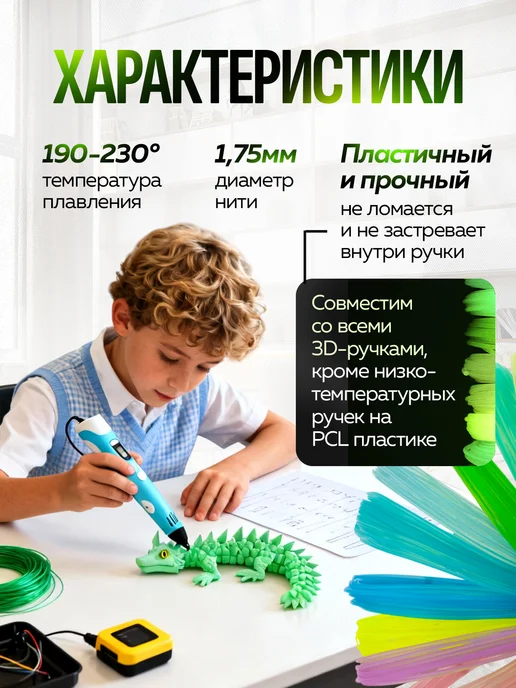 CREOTOY Пластик для 3д ручки светящиеся стержни PLA для 3d без запах…, синий, фото 3