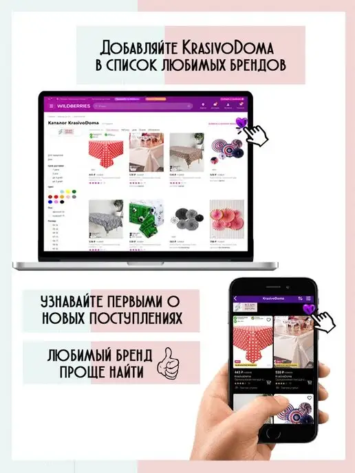 KrasivoDoma Набор бумажных вееров-фантов для фотозоны 6шт, 6 шт, фото 5