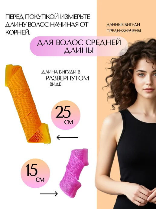 Кудрявый Шик Бигуди для волос спиральки, голубой, фото 5