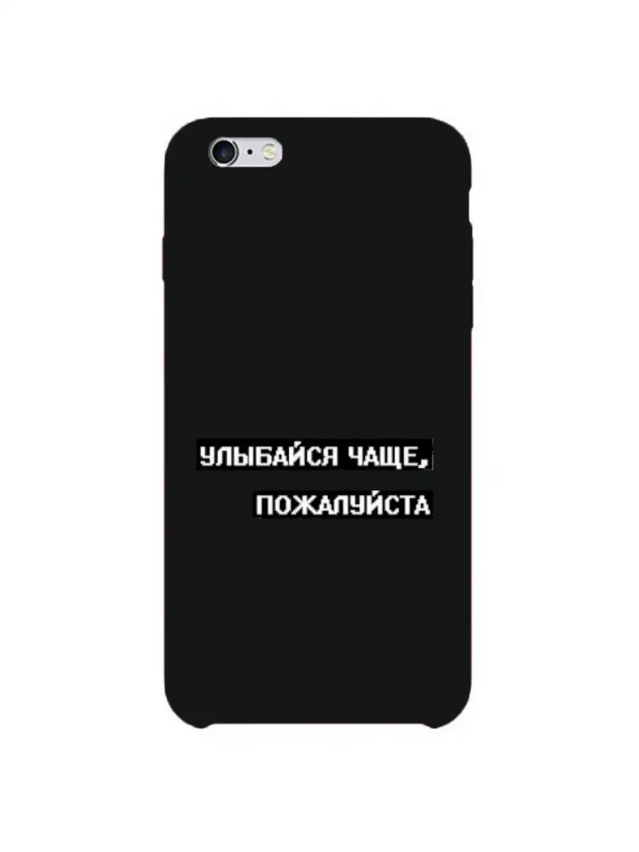 Чехол (накладка) Apple iPhone 6, iPhone 6S Elcom 48292574 купить за 150 ₽ в  интернет-магазине Wildberries