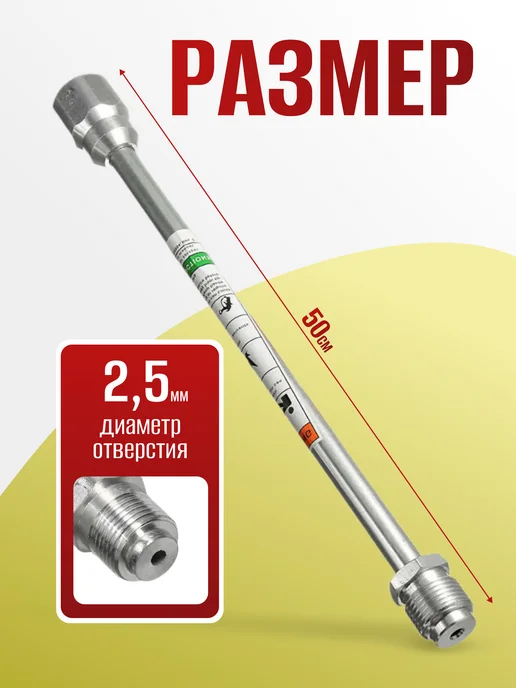 PADU Удлинитель удочка для краскопульта 75 см 7 8", 50, фото 3