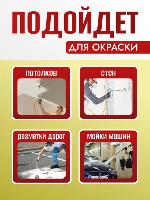 PADU Удлинитель удочка для краскопульта 75 см 7 8", 50, фото 4