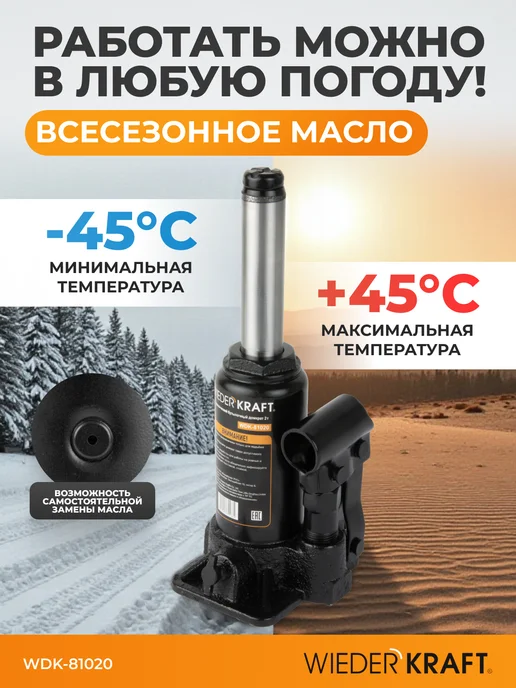 OPTIMUS HD Домкрат автомобильный бутылочный 6т, 180-350 мм, вариант, фото 3