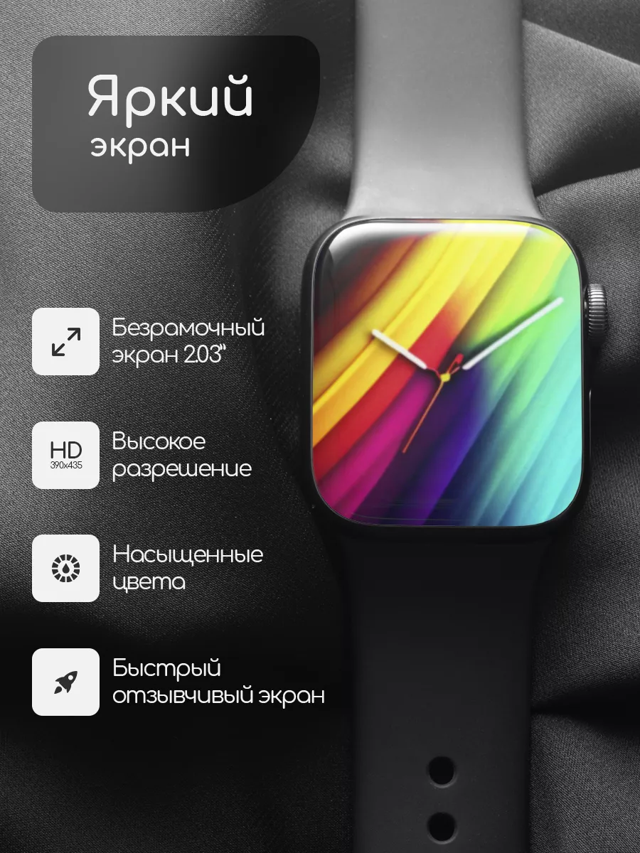 Смарт часы умные Smart Watch 9 Pro SmartLux 48303144 купить за 1 453 ₽ в  интернет-магазине Wildberries