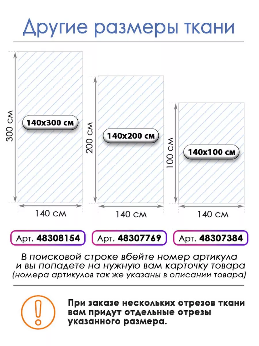 Ткань мебельная велюр, микровелюр для мебели рукоделия шитья FURNETTI  FAMILY 48307384 купить в интернет-магазине Wildberries