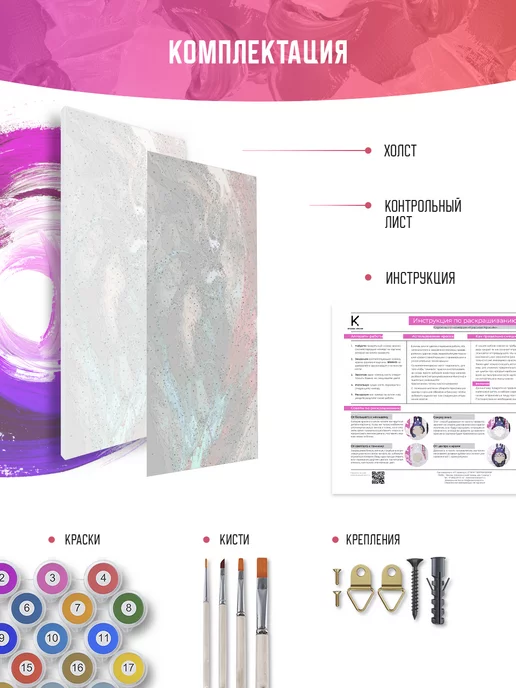 КРАСИВО КРАСИМ Dota 2 - Phantom Assassin Art, 30х60 см, 40x80 см, фото 2