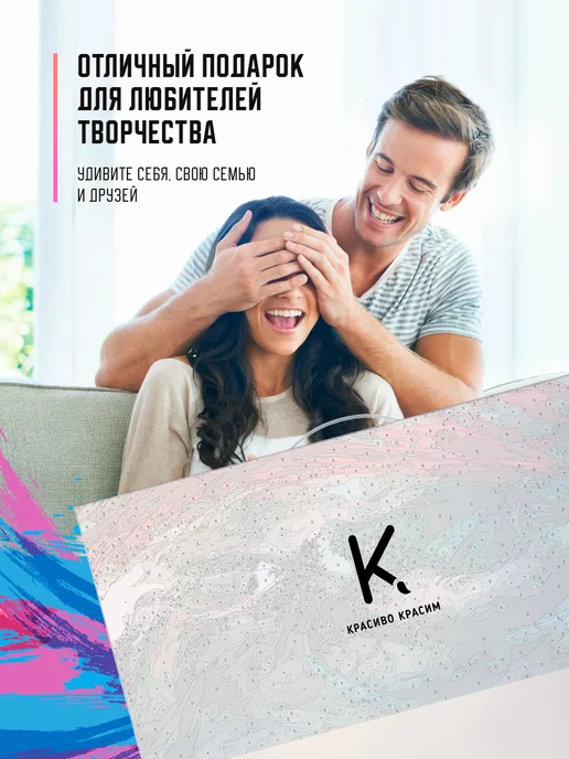 КРАСИВО КРАСИМ Dota 2 - Phantom Assassin Art, 30х60 см, 40x80 см, фото 4