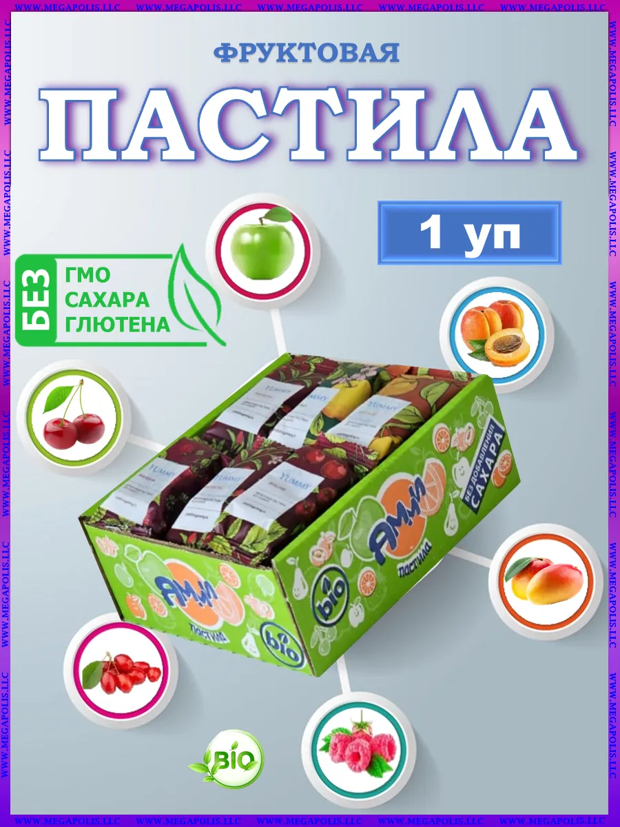 Пастила фруктовая натуральная сладости Фрукт Сити 48323798 купить за 263 ₽  в интернет-магазине Wildberries