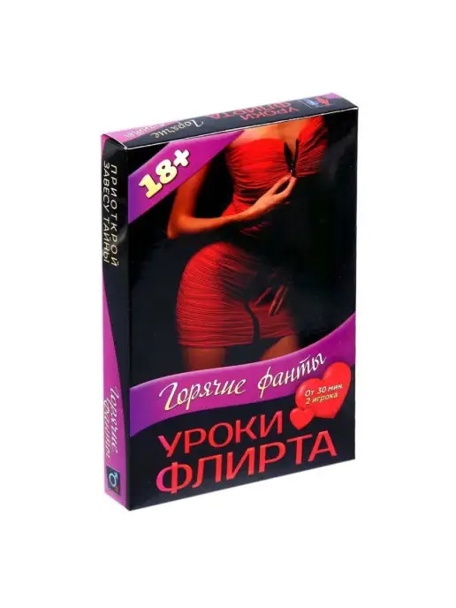 ЛасИграс Настольная игра эротик, вариант, фото 2