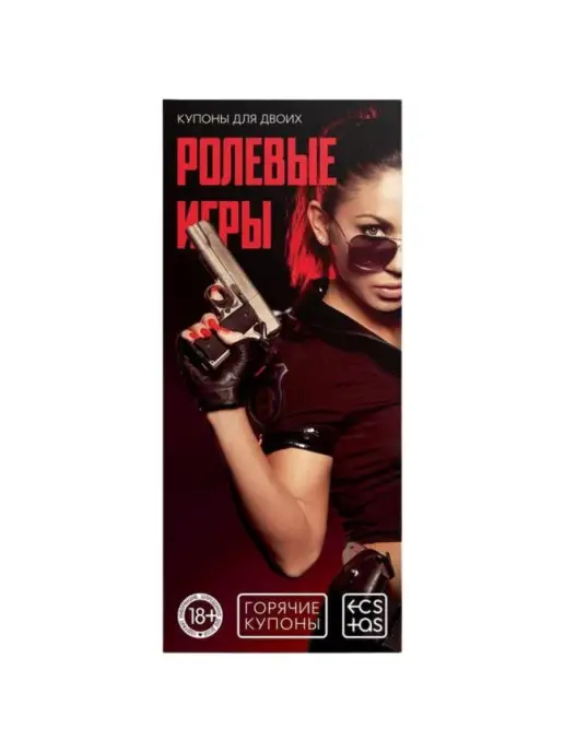 СимаЛэнд Настольная игра эротик, вариант, фото 2
