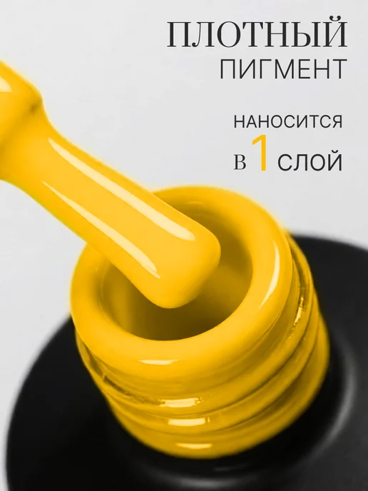 AWIX Гель лак для ногтей однотонный плотный Classic 212, 10 мл, 10 мл, фото 2