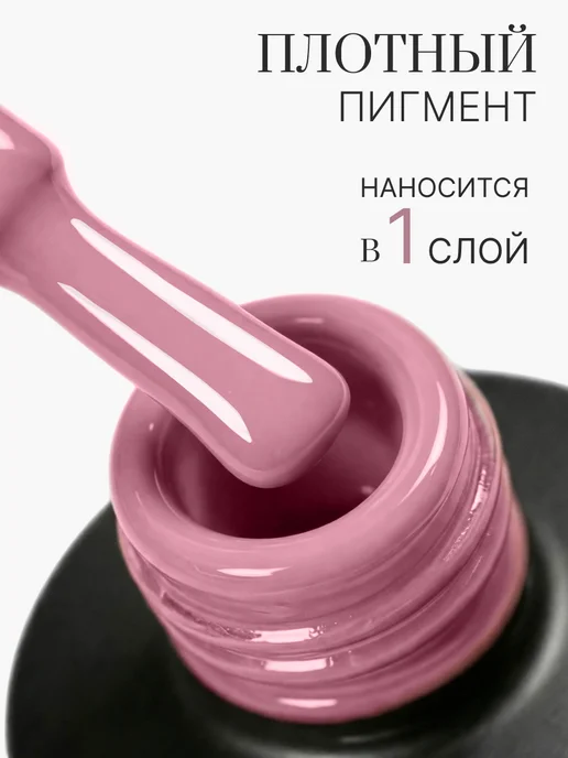 AWIX Гель лак для ногтей однотонный плотный Classic 703, 10 мл, 10 мл, фото 2