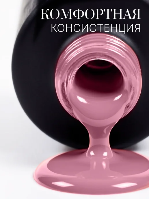 AWIX Гель лак для ногтей однотонный плотный Classic 703, 10 мл, 10 мл, фото 3