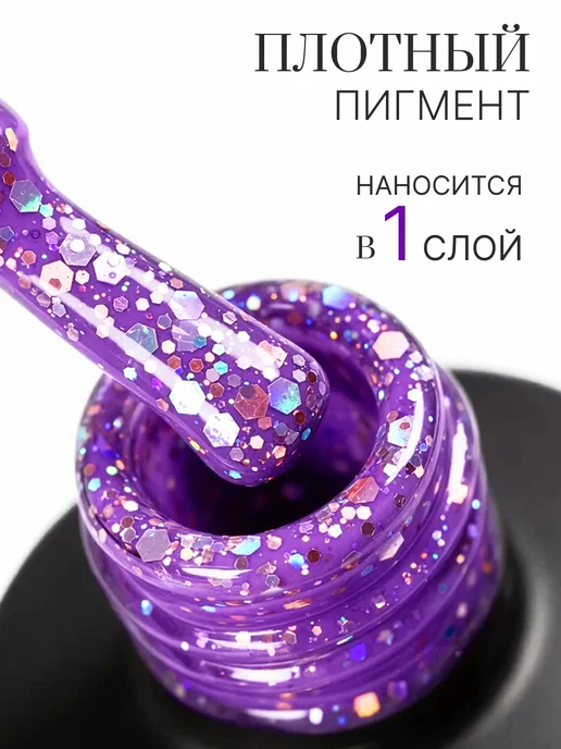 AWIX Гель лак для ногтей однотонный плотный Classic 612, 10 мл, 10 мл, фото 2