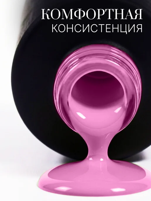 AWIX Гель лак для ногтей однотонный плотный Classic 621, 10 мл, 10 мл, фото 3