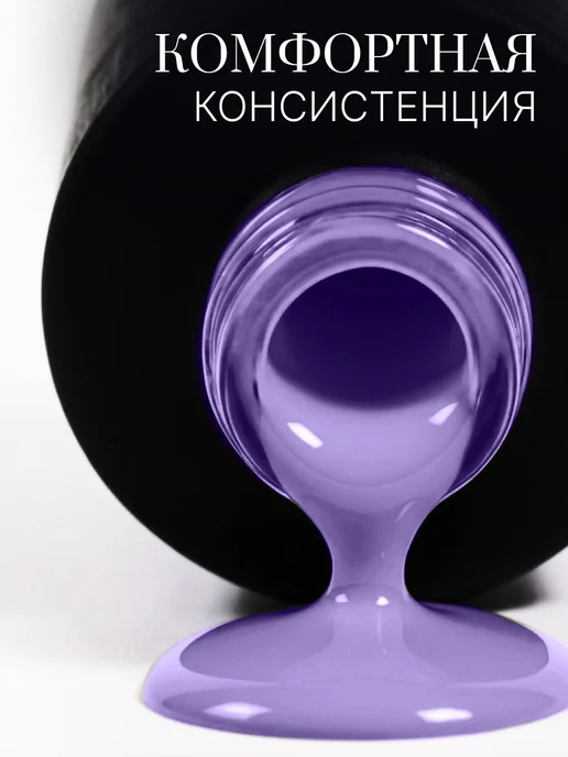 AWIX Гель лак для ногтей однотонный плотный Classic 629, 10 мл, 10 мл, фото 3