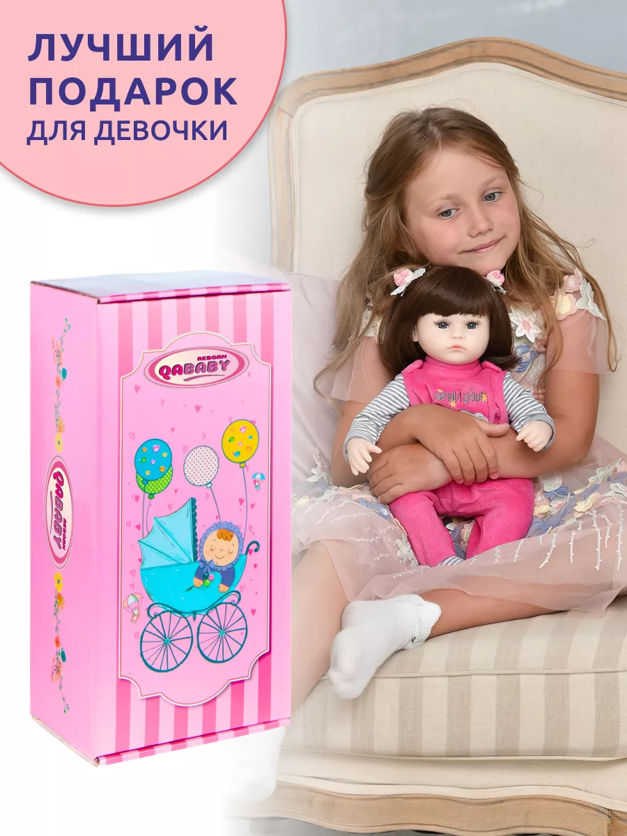 Кукла Пупс Реборн Большая Силиконовая Reborn Подарок 42 см Reborn QA Baby  48331248 купить за 2 333 ₽ в интернет-магазине Wildberries