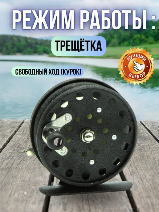 columbia fishing company Катушка для зимней рыбалки метал. инерционная, бежевый, фото 4