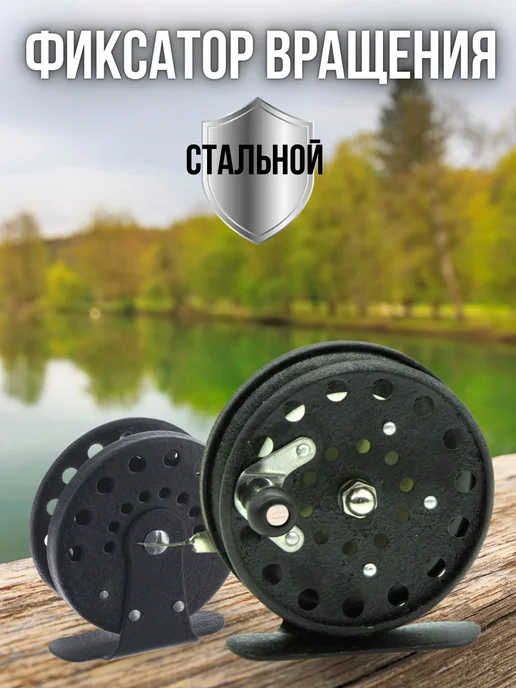 columbia fishing company Катушка для зимней рыбалки метал. инерционная, бежевый, фото 5