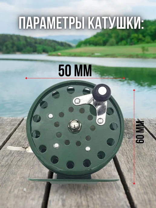columbia fishing company Катушка для зимней рыбалки метал. инерционная, бежевый, фото 6