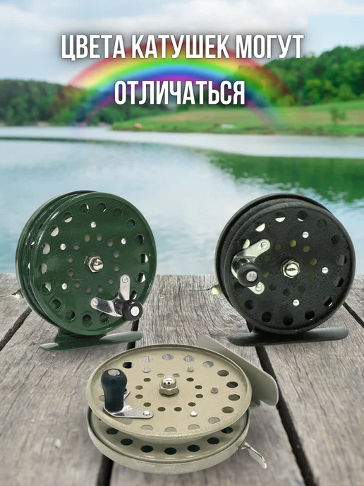 columbia fishing company Катушка для зимней рыбалки метал. инерционная, бежевый, фото 7