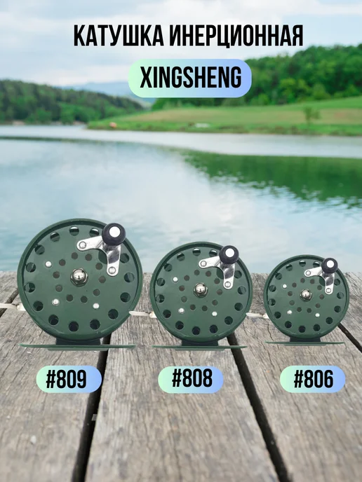 columbia fishing company Катушка для зимней рыбалки метал. инерционная, бежевый, фото 8