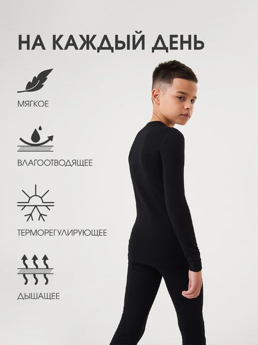 Dr.Wool Термобелье детское кальсоны с шерстью Winter, черный, фото 2