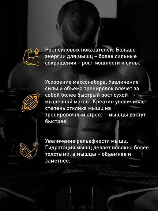 MAXLER Макслер Креатин моногидрат порошок Creatine 300 гр, 500 г, фото 4