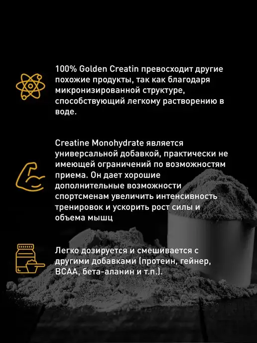 MAXLER Макслер Креатин моногидрат порошок Creatine 300 гр, 500 г, фото 5