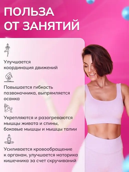 ONHILLSPORT Диск здоровья металлический вращающийся для похудения, синий, фото 6