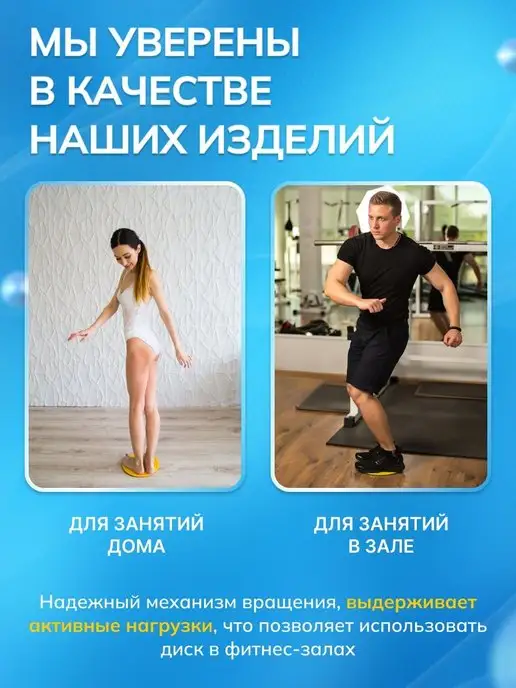 ONHILLSPORT Диск здоровья металлический вращающийся для похудения, синий, фото 7