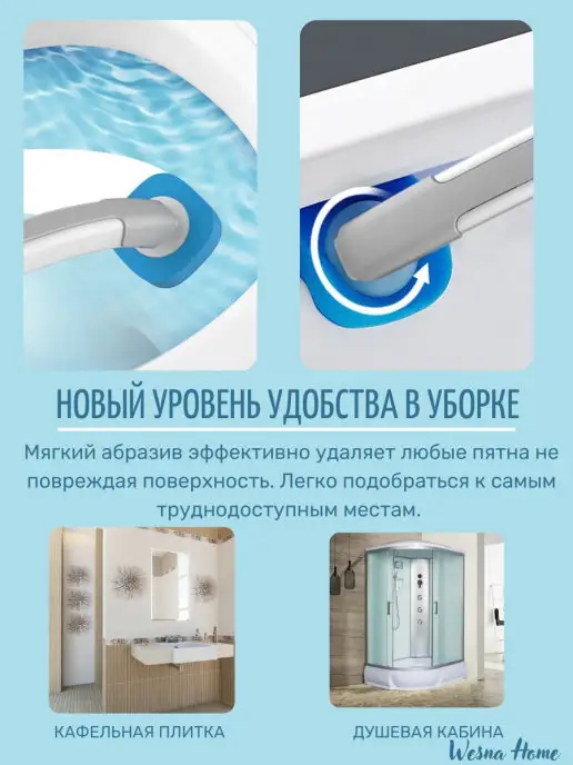 Wesna Home Ершик для унитаза, белый, фото 4