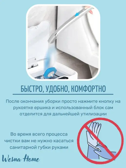 Wesna Home Ершик для унитаза, белый, фото 5