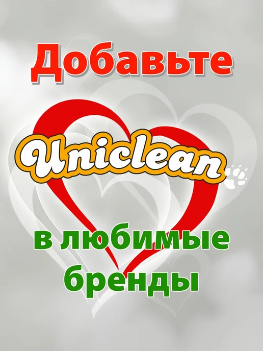 Uniclean Шампунь для собак мелкий пород Джек - Рассел, 300 мл, фото 6