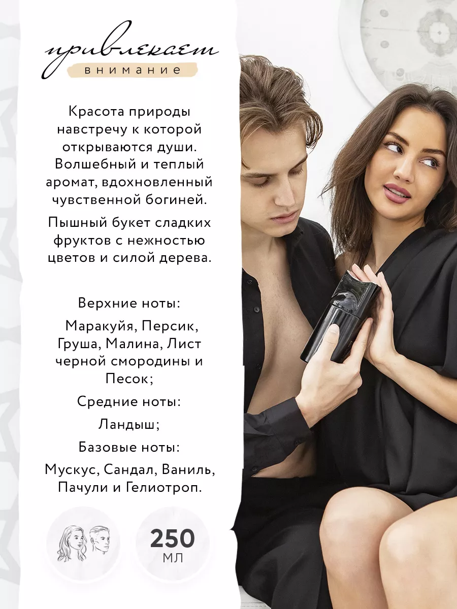 Парфюмированный дезодорант спрей Kirke Кирке Fragrance World 48355646  купить за 451 ₽ в интернет-магазине Wildberries