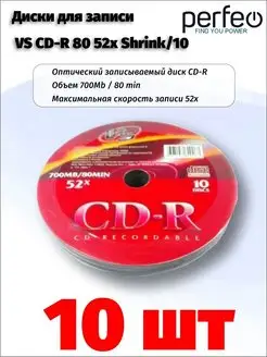 Диски для записи CD-R 80 52x VS 48363905 купить за 263 ₽ в интернет-магазине Wildberries